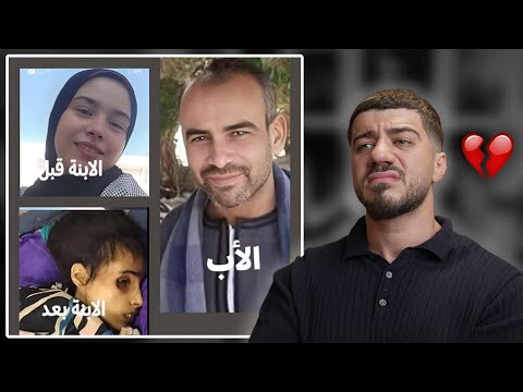 اب بدون رحمة!!