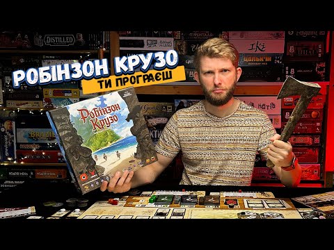 Огляд від каналу "Здвинуті Кубики"