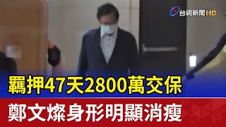 [討論] 民進黨廢死，又政治迫害政敵，我好亂啊