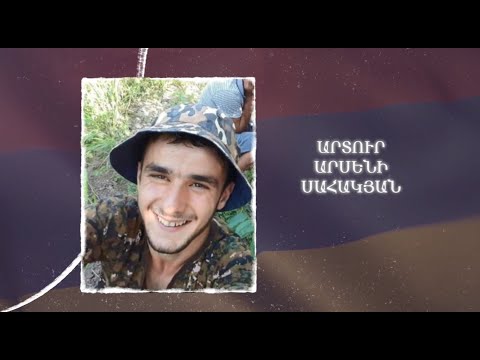 Ձեզ բացակա չենք դնի․ Արթուր Սահակյան