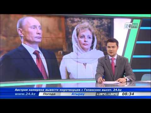 Владимир Путин и его супруга Людмила Путина объявили о разводе