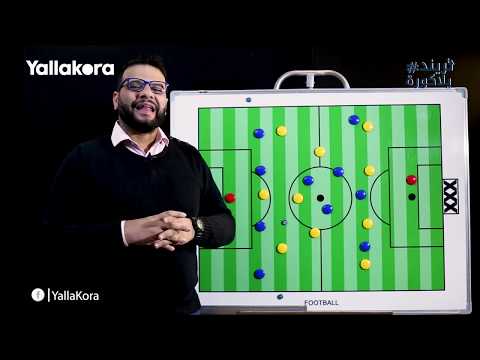 تريند يلاكورة.. كريم سعيد يحلل تألق فرجاني واوناجم يصنع ريمونتادا الزمالك امام الاسماعيلي