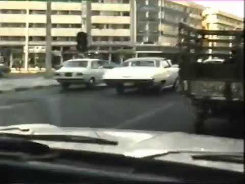 الكويت في عام 1975 