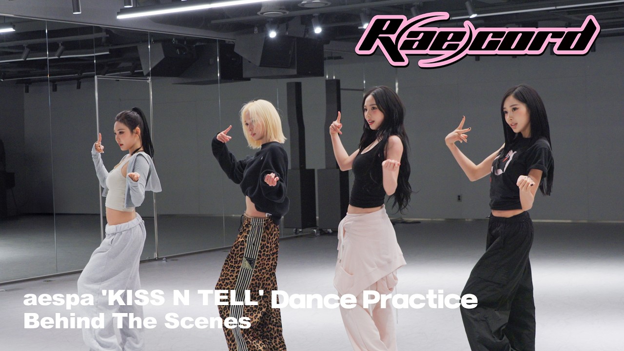 [R(ae)cord] 잊지 마 같은 편이니까💕 | aespa 에스파 'KISS N TELL' Dance Practic
