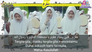 Download lagu Mughrom lirik & arti | Sholawat rindu Sang Nabi SAW | santri putri Darul Muin | Jumat Bersholawat mp3