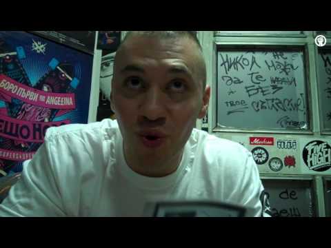 ATILA (4) за Новолуние и Макина