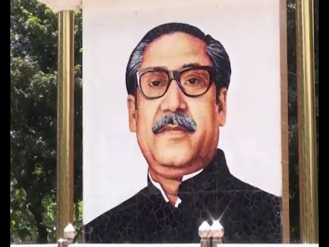 বঙ্গবন্ধুর জানাজায় অংশ নিতে দেয়নি গ্রামবাসীকে