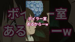 説明下手くそなハク様 #声真似 #もしもシリーズ #千と千尋の神隠し