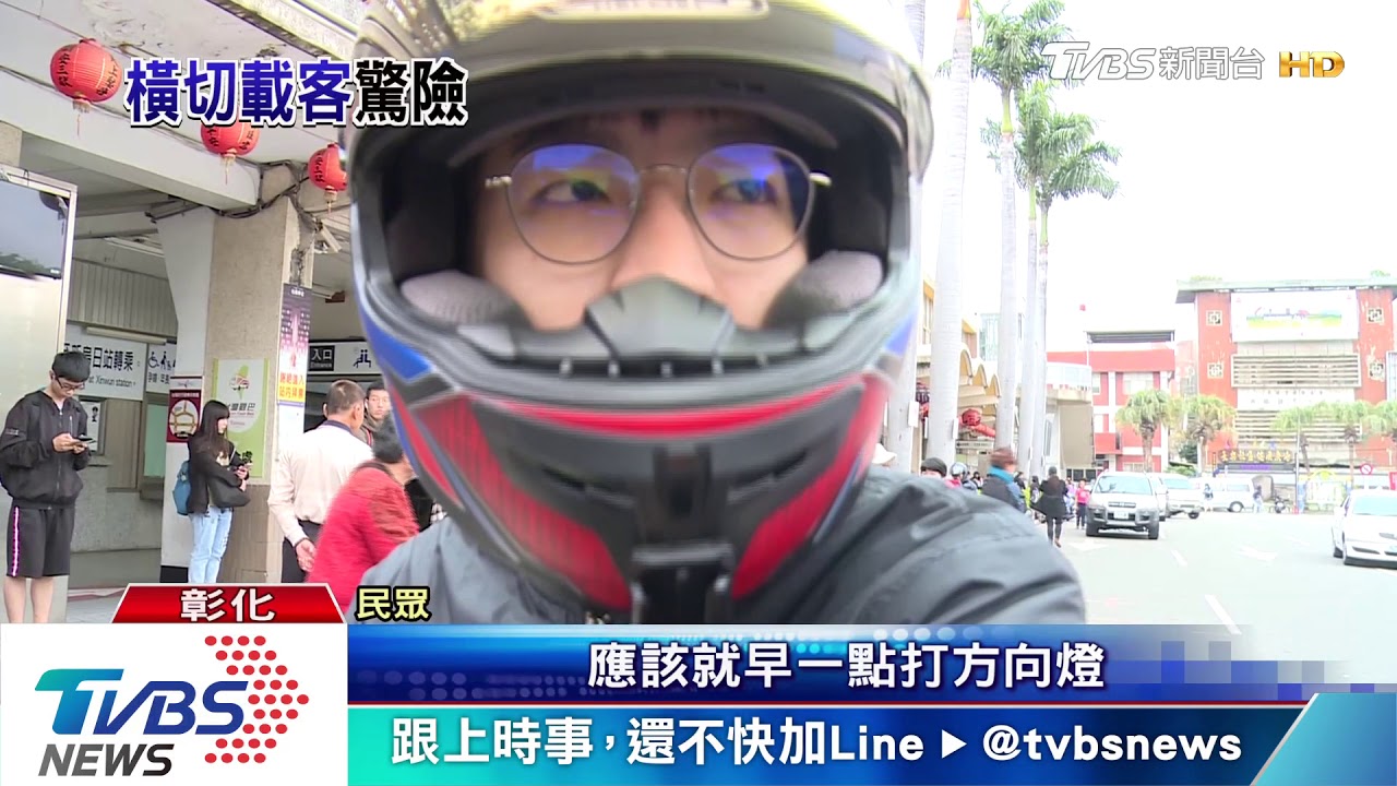 為進轉彎道! 彰客駕駛把車逼到貼近分隔島