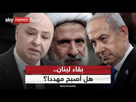 فيديو | عون يحذر من سقوط النموذج اللبناني.. هل تواجه الدولة خطرا وجوديا؟ | #التاسعة