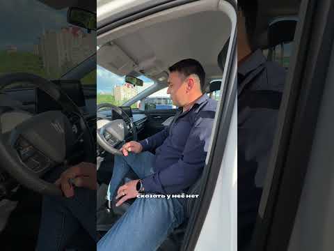 Thumbnail for Отзыв на FAW Bestune E05🚐Поддержи канал подпиской😌🙏🏼#faw #bestune  #фав #авто #китайскиеавто by Bestune