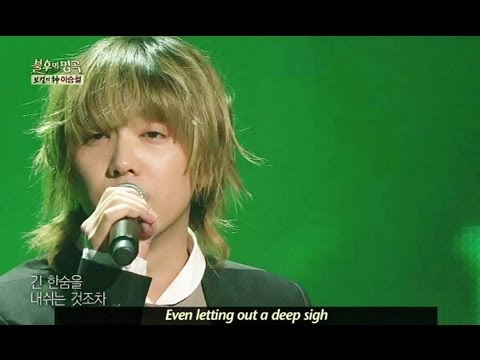 Immortal Songs Season 2 - FT Island - Jasmine Flower |  FT아일랜드 - 말리꽃 (Immortal Songs 2 / 2013.06.15)