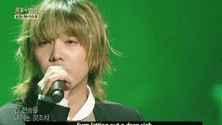 Immortal Songs Season 2 - FT Island - Jasmine Flower |  FT아일랜드 - 말리꽃 (Immortal Songs 2 / 2013.06.15)