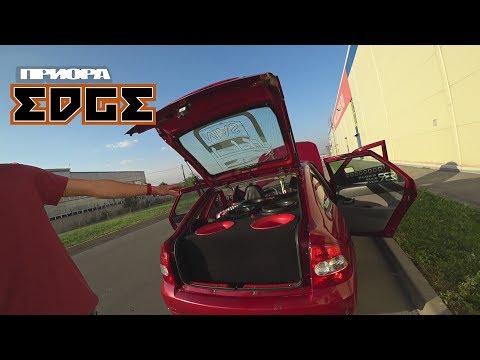 ЕЖИ ВАЛЯТ/ОБЗОР ПРИОРЫ TEAM EDGE/Project MAS