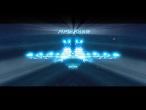 ZEFEAR - Мрійники