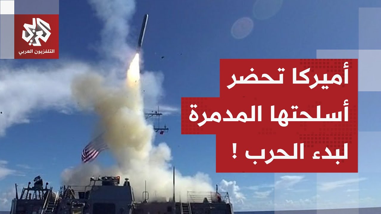 بحاملة الطائرات الأكبر في العالم.. أميركا تحشد قوتها قبالة سواحل أميركا اللا?