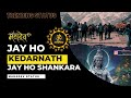 JAY HO JAY SHANKARA FEMALE VERSION Shorts Status Bholenath Mahadev Shiv
