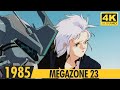 MEGAZONE 23 Rare Trailer Promo 1985 メガゾーン23