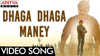 Dhaga Dhaga Maney Video Song || Agnyaathavaasi Video Song || Pawan Kalyan, Keerthy Suresh || Anirudh