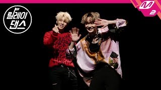 [릴레이댄스] JBJ95 - HOME