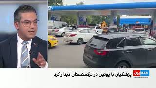 طرح معامله نفتی 20 میلیارد دلاری ترامپ با پوتین چیست؟