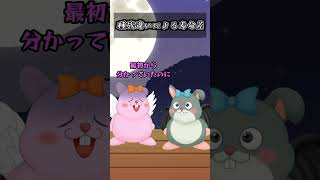 種族違いによる寿命差 #shorts #vtuber #かったん