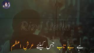 Allama Khadim Hussain Rizvi  Heart poetry  Saad Hu