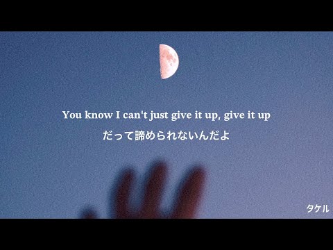 【和訳】Hastings - Hurt My Feelings