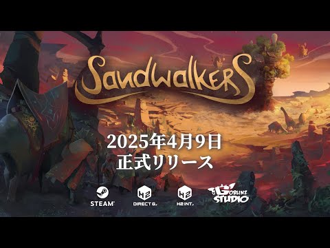 Sandwalkers꡼ȥ졼顼Steam ܸ