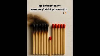 Download lagu #shorts #reels #reality #motivation #respect #unity #india #education #trend #inspiration #youtube mp3