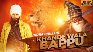 New Songs 2016  Khande Wala Bappu  Official Video 