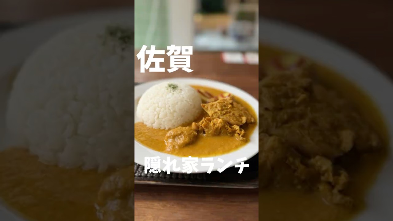 山の中のおしゃれ喫茶