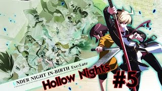 Hollow Nights #5 / Under Night in-Birth exe:Late