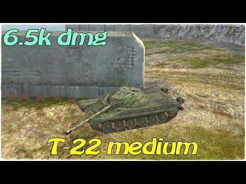 WOT Blitz / T-22 medium / 5 kills / 6.5k dmg