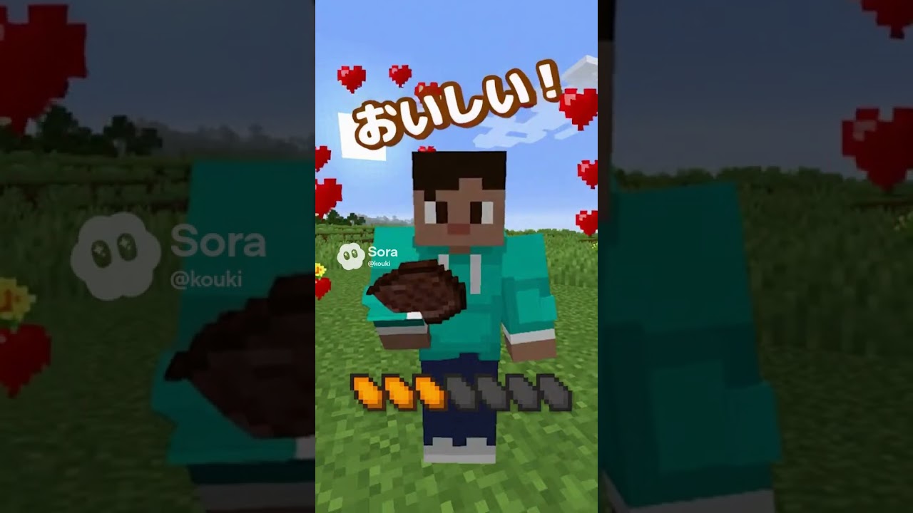 あなたの食べ物はどれ？