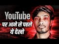 The Dark Truth Of YouTube | Deepak Daiya 2.0