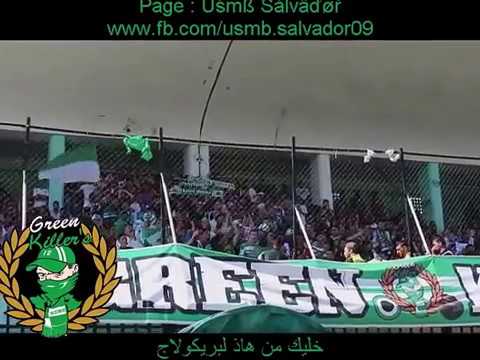 انصار اتحاد البليدة يقصفون الحكومة في أغنية سياسية | UGK A.C.A.B | 2017