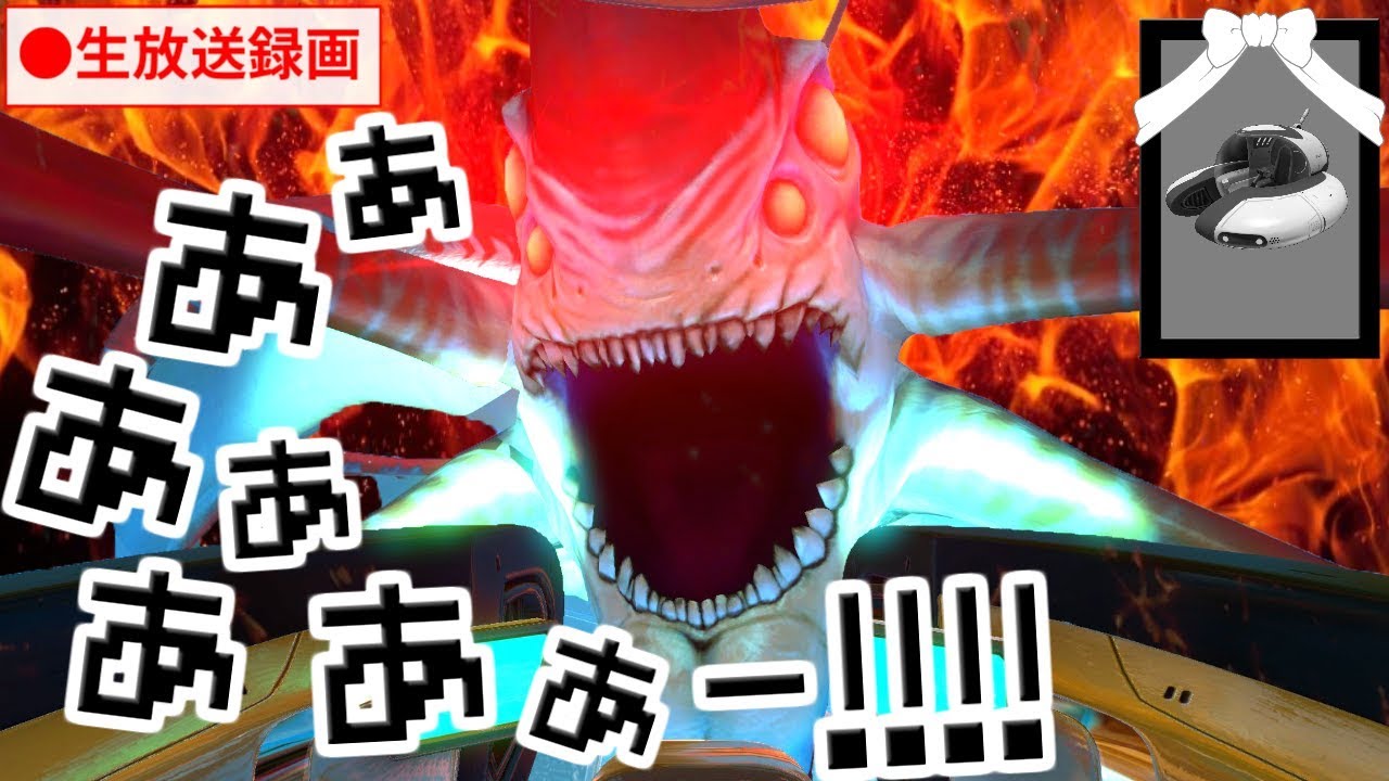 【サバイバル実況】生放送中に大切な物が壊れました:Part24【Subnautica】