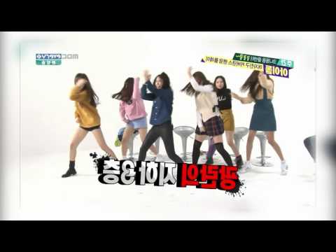 [GFRIEND] 160203 Weekly Idol  (주간 아이돌) EP236