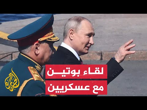 الرئيس الروسي بوتين يزور كبار المسؤولين العسكريين في روستوف