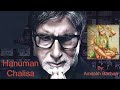 Hanuman Chalisa Amitabh Bachchan Full