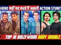 Top 10 Bollywood Actors Body Double, Top Bollywood Actors Used Duplicate Stuntman In Movies