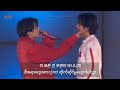 MM SUB BTS DNA LIVE HD