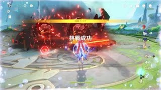 Genshin 蒸発ニィロウ