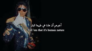 Human Nature by Michael Jackson مترجمة