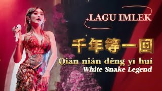Download lagu LAGU IMLEK Helen Huang - White Snake Legend - Qian Nian Deng Yi Hui 千年等一回 mp3