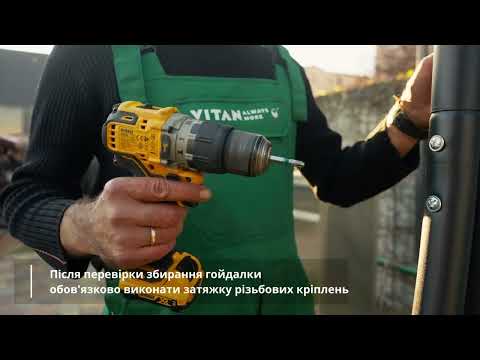 Качель садовая "Келли"