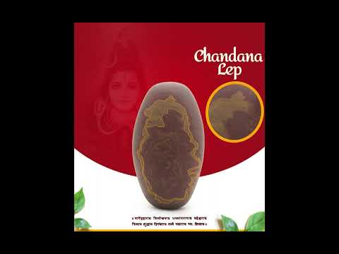 Shiva Mukha Om Chandan Lep Rare Janeu Gangadhari natural Shivling Shakti Set video
