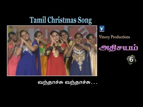 download lagu mp3 mp4 Christmas Wonder, download lagu Christmas Wonder gratis, unduh video klip Christmas Wonder