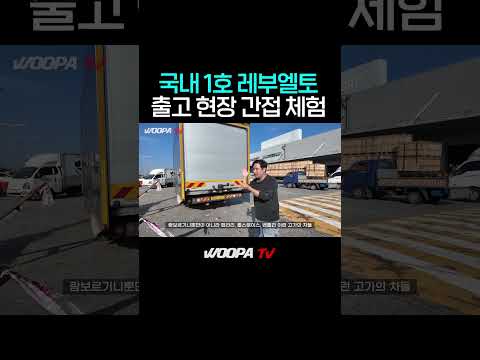 국내 1호차 10억짜리 람보르기니 레부엘토 출고기! #lamborghini #revuelto #출고기 #우파푸른하늘